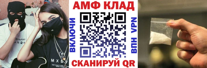 Amphetamine Premium  Нерюнгри 