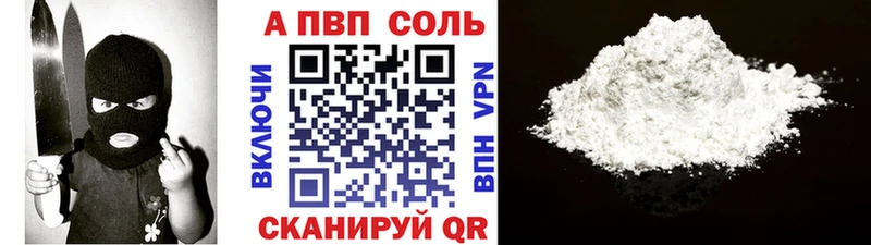 где купить наркотик  Нерюнгри  Alfa_PVP Crystall 