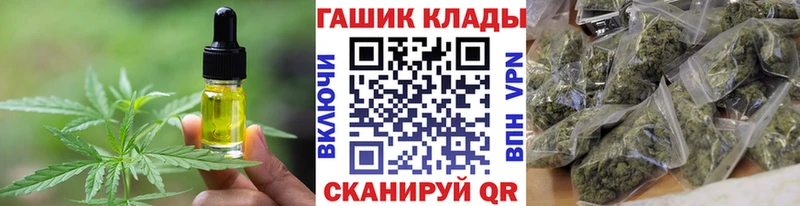 Cannafood конопля сайты даркнета какой сайт Нерюнгри