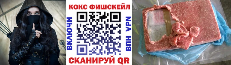 КОКАИН Эквадор Нерюнгри