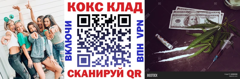 Cocaine Перу  даркнет сайт  Нерюнгри 