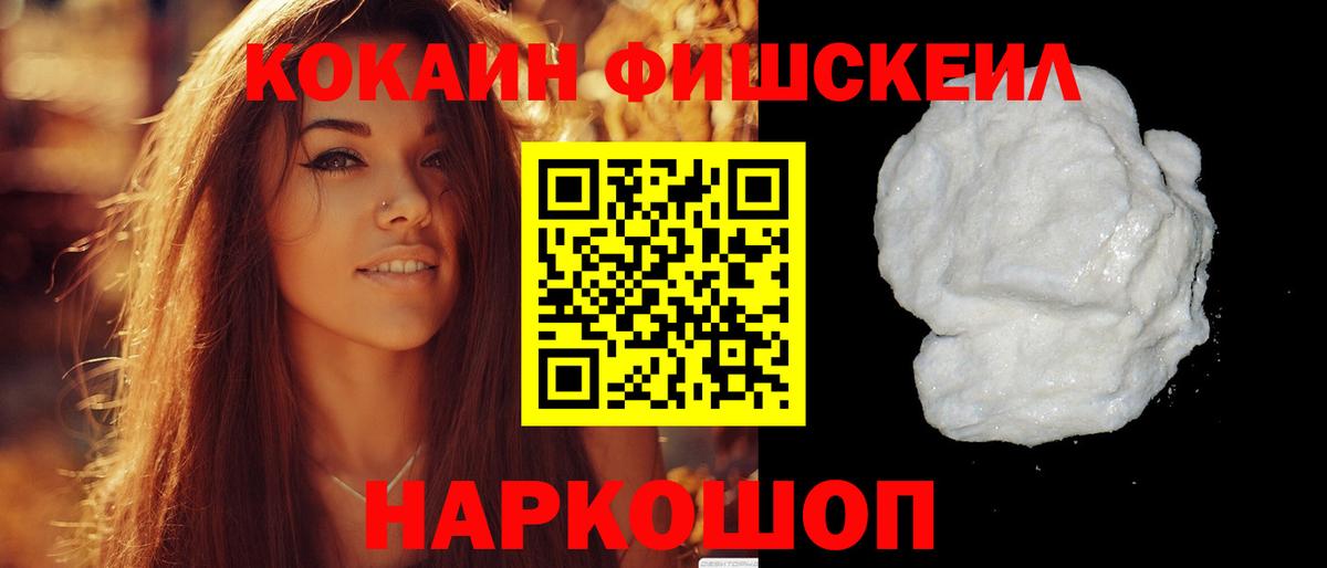 COCAIN 97% Нерюнгри