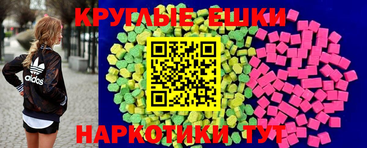 ГАШИШ  MDMA  Нерюнгри  Марихуана  Вход с VPN  Мефедрон кристаллы  ГАШ  COCAIN 
