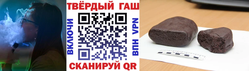 KRAKEN рабочий сайт  Нерюнгри  площадка какой сайт  Гашиш хэш 