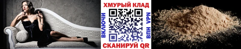 ГЕРОИН VHQ  дарнет шоп  Нерюнгри 