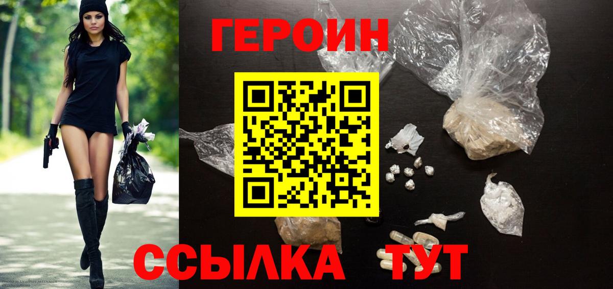 A PVP Нерюнгри