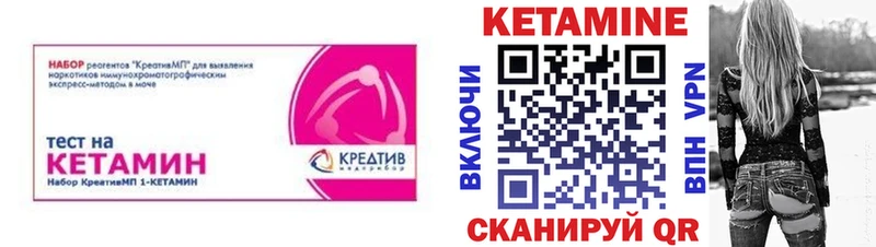 наркота Нерюнгри Кетамин ketamine