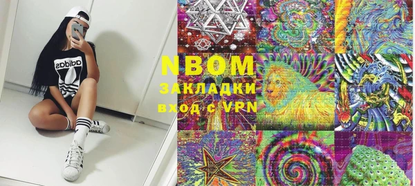 MESCALINE Лихославль
