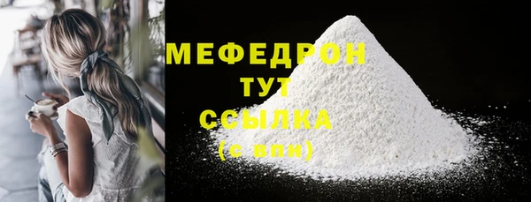 кристаллы Горнозаводск