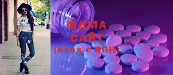 мяу мяу кристалл Лиски