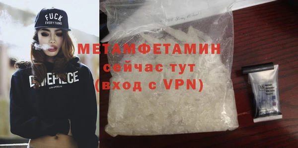 мяу мяу кристалл Лиски
