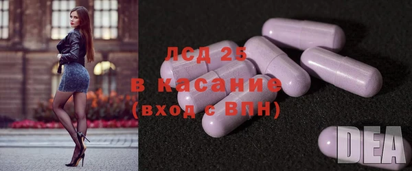 мяу мяу кристалл Лиски