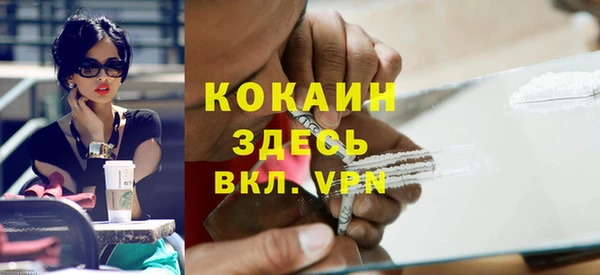 кокаин премиум Дрезна