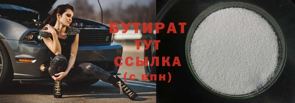 сатива Липки