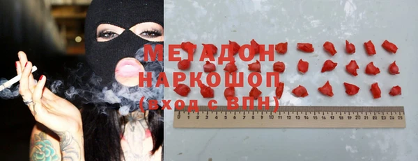 мяу мяу кристалл Лиски