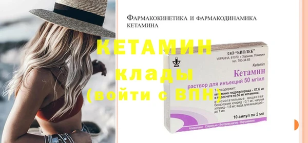 MESCALINE Лихославль