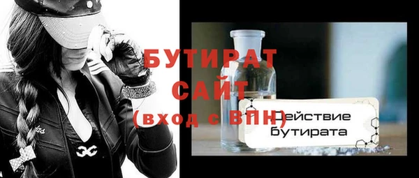 сатива Липки