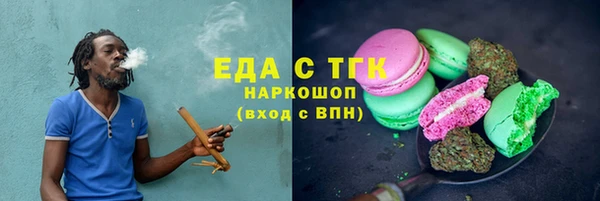 молекула духа Горняк