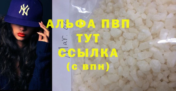 мяу мяу кристалл Лиски
