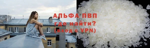 мяу мяу кристалл Лиски