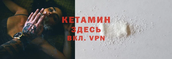 мяу мяу кристалл Лиски