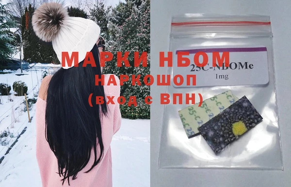 MESCALINE Лихославль