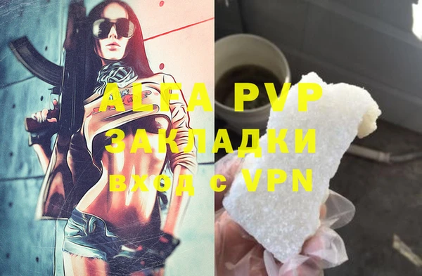 MESCALINE Лихославль