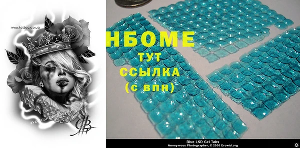 MESCALINE Лихославль