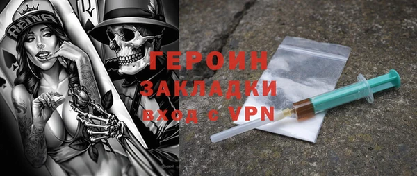 сатива Липки
