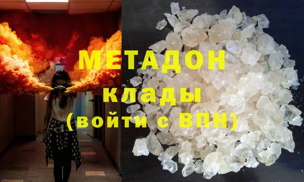 мяу мяу кристалл Лиски