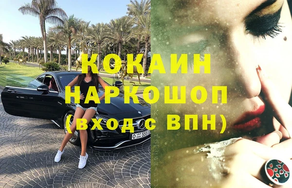 MESCALINE Лихославль