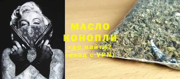 MESCALINE Лихославль