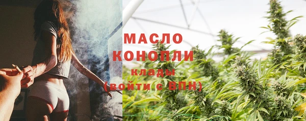 MESCALINE Лихославль
