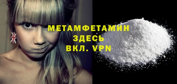 MESCALINE Лихославль