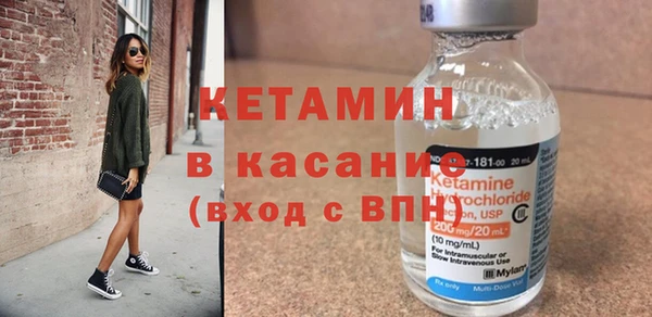 MESCALINE Лихославль