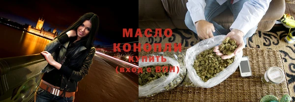 мяу мяу кристалл Лиски
