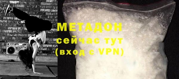 мяу мяу кристалл Лиски