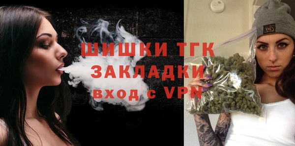 мяу мяу кристалл Лиски
