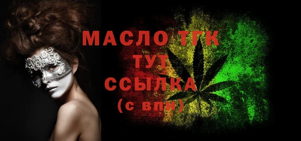 мяу мяу кристалл Лиски