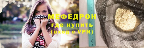 сатива Липки