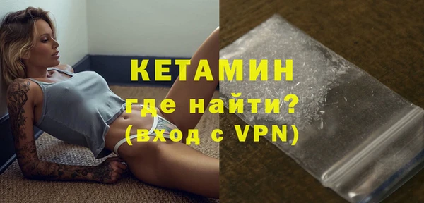 мяу мяу кристалл Лиски