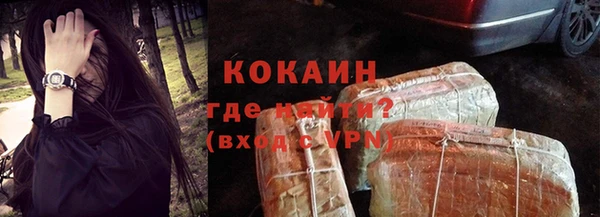 мяу мяу кристалл Лиски