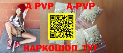 индика Канаш