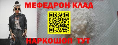 бошки Апшеронск