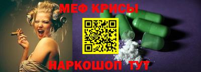 бошки Апшеронск