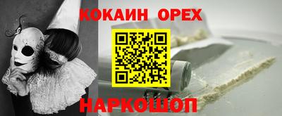 индика Канаш