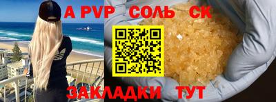 круглые Кингисепп