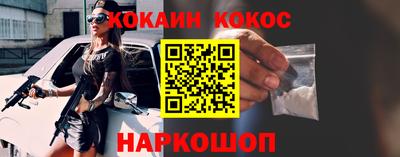 бошки Апшеронск