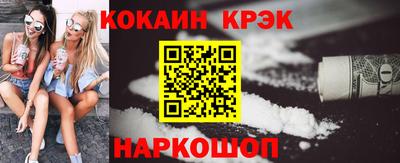 прущие крисы Аргун