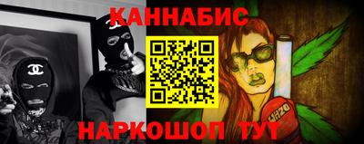 бошки Апшеронск